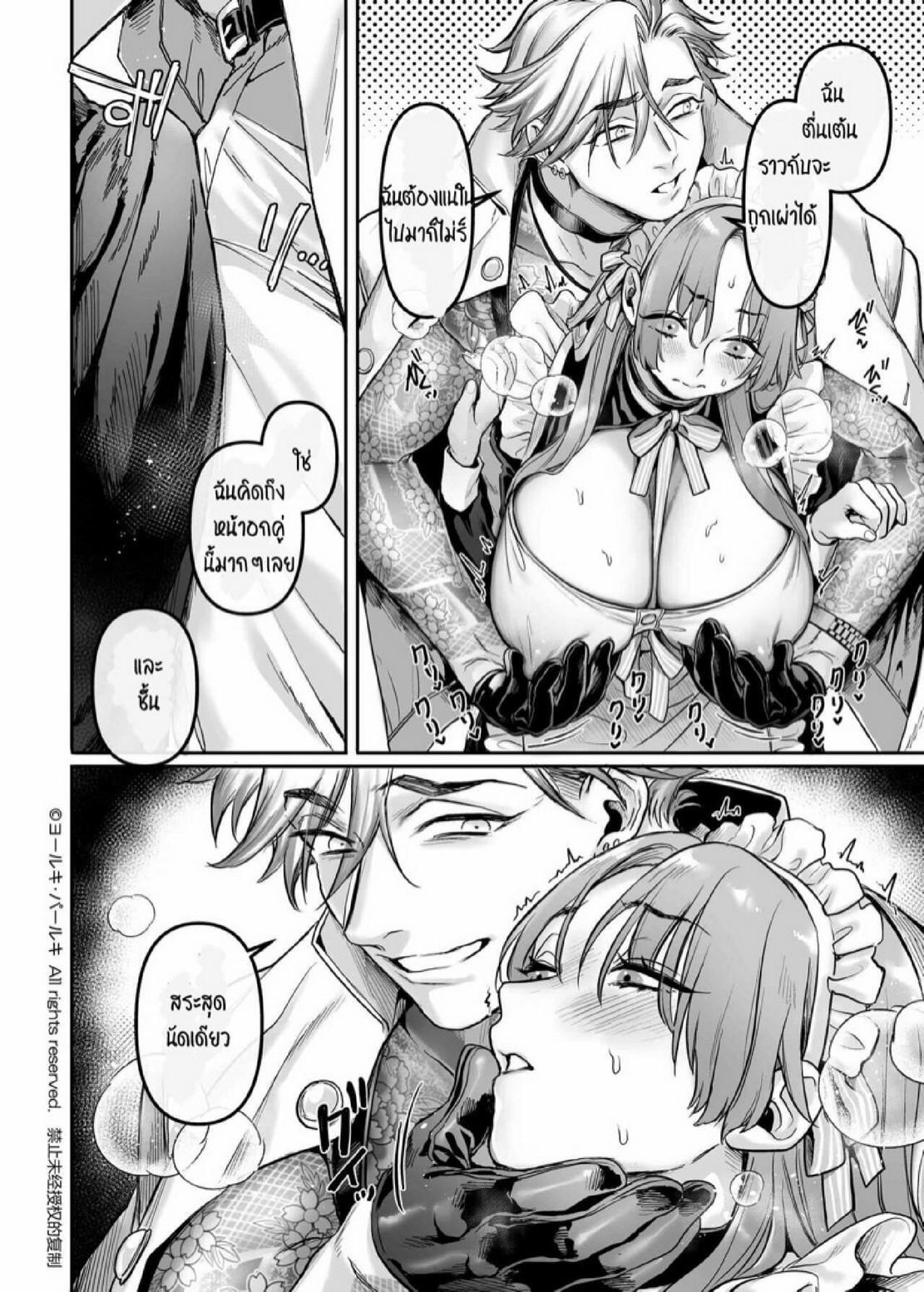 Manga-lc-com อ่านมังงะ อ่านการ์ตูน ออนไลน์ ฟรี [Yolki Palki (Rororogi Mogera)] Sennyuu! Gakeppuchi Spy no Shakkinhensai RTA ~Josou Maid to Oni Joushi~ ตอนที่ 1 2 3 4 5 6 7 8 9 10 11 12 13 14 ฟรี ไม่มีโฆษณา Manga-lc - อ่าน มังงะ อ่าน การ์ตูน ออนไลน์ อ่านมังงะ ฟรี