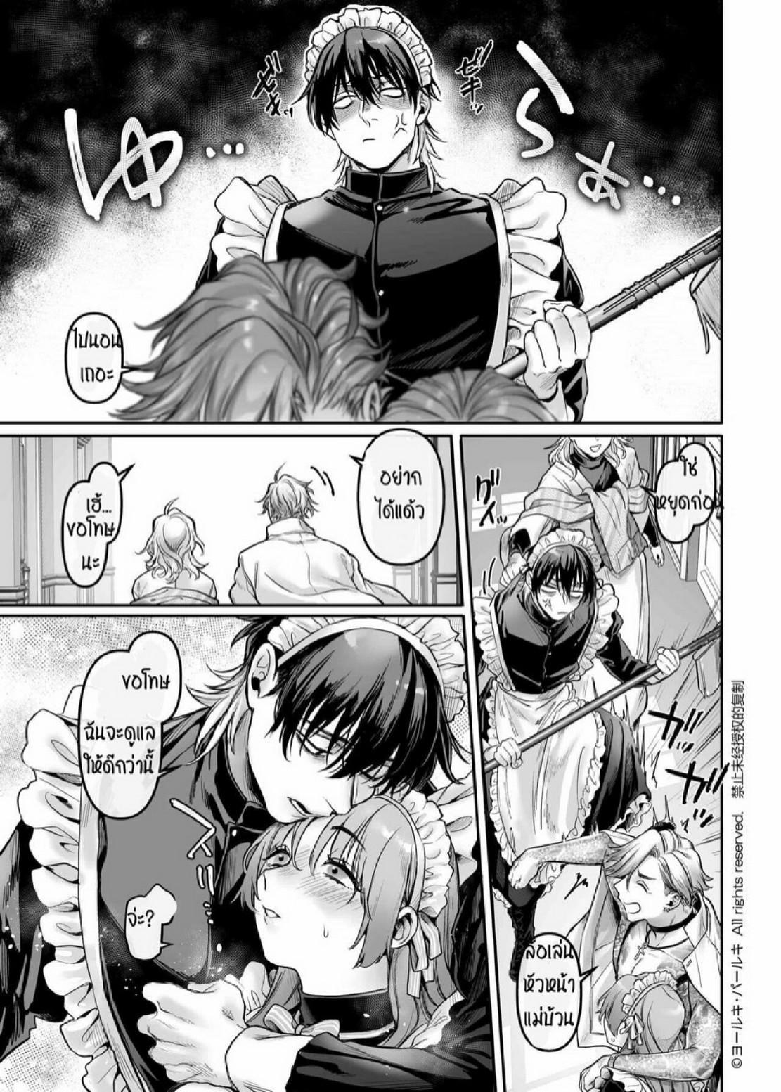 Manga-lc-com อ่านมังงะ อ่านการ์ตูน ออนไลน์ ฟรี [Yolki Palki (Rororogi Mogera)] Sennyuu! Gakeppuchi Spy no Shakkinhensai RTA ~Josou Maid to Oni Joushi~ ตอนที่ 1 2 3 4 5 6 7 8 9 10 11 12 13 14 ฟรี ไม่มีโฆษณา Manga-lc - อ่าน มังงะ อ่าน การ์ตูน ออนไลน์ อ่านมังงะ ฟรี