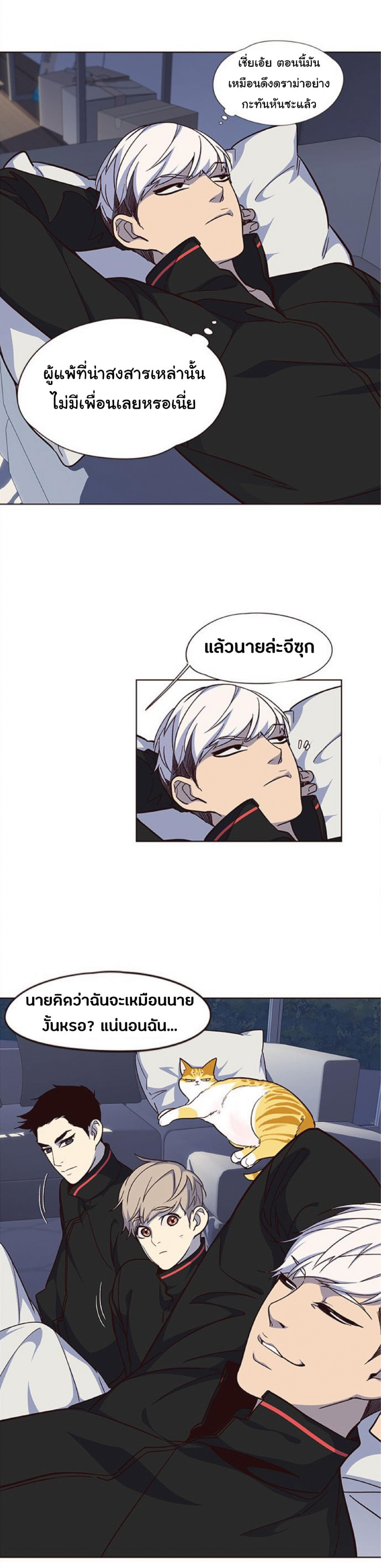 Manga-lc-com อ่านมังงะ อ่านการ์ตูน ออนไลน์ ฟรี Eleceed ตอนที่ 1 2 3 4 5 6 7 8 9 10 11 12 13 14 ฟรี ไม่มีโฆษณา Manga-lc - อ่าน มังงะ อ่าน การ์ตูน ออนไลน์ อ่านมังงะ ฟรี