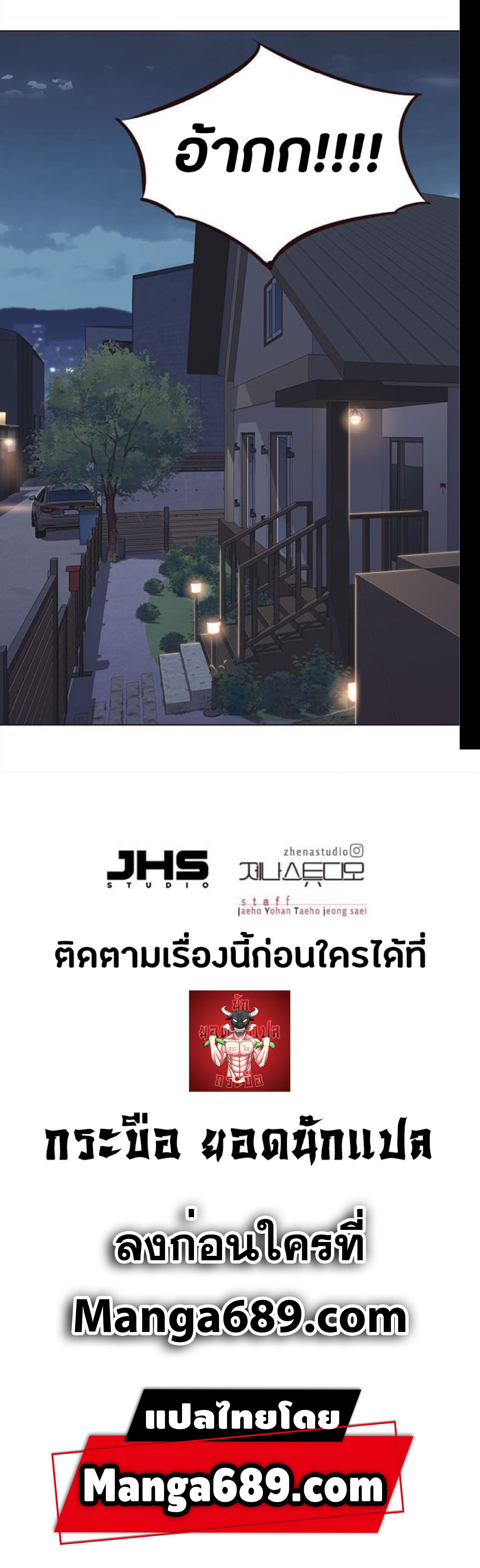 Manga-lc-com อ่านมังงะ อ่านการ์ตูน ออนไลน์ ฟรี Eleceed ตอนที่ 1 2 3 4 5 6 7 8 9 10 11 12 13 14 ฟรี ไม่มีโฆษณา Manga-lc - อ่าน มังงะ อ่าน การ์ตูน ออนไลน์ อ่านมังงะ ฟรี