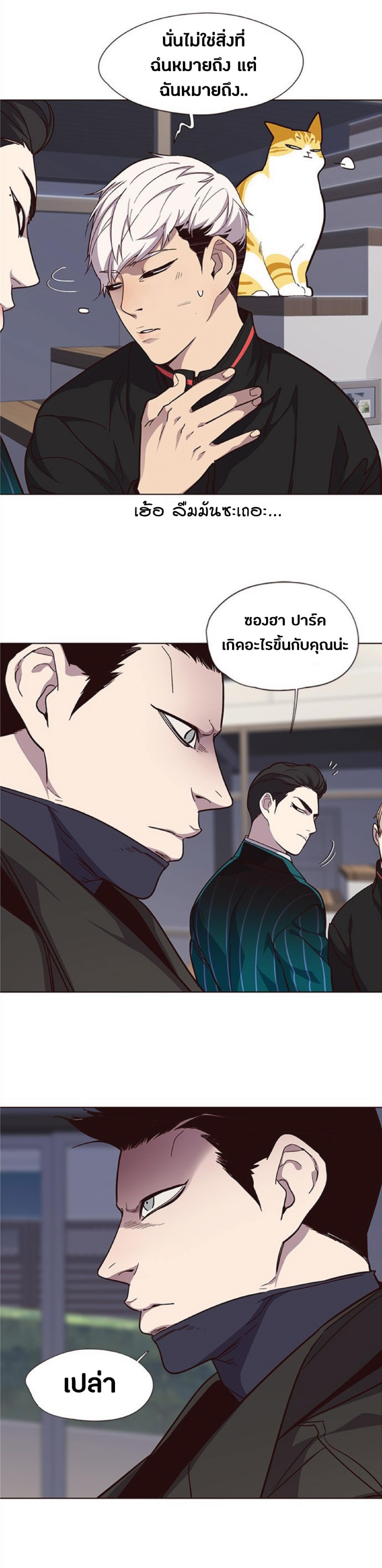 Manga-lc-com อ่านมังงะ อ่านการ์ตูน ออนไลน์ ฟรี Eleceed ตอนที่ 1 2 3 4 5 6 7 8 9 10 11 12 13 14 ฟรี ไม่มีโฆษณา Manga-lc - อ่าน มังงะ อ่าน การ์ตูน ออนไลน์ อ่านมังงะ ฟรี