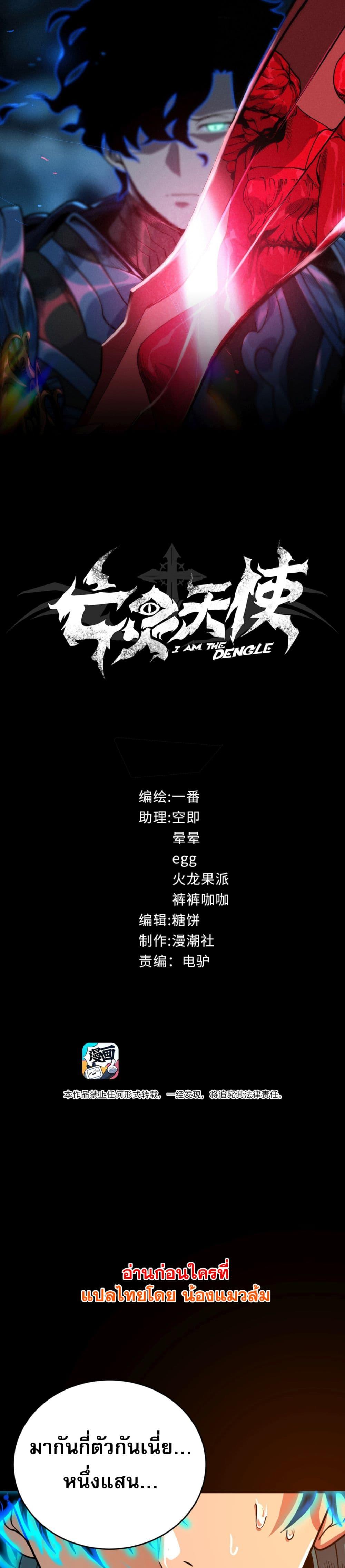 Manga-lc-com อ่านมังงะ อ่านการ์ตูน ออนไลน์ ฟรี ข้าคือทูตสวรรค์ ตอนที่ 1 2 3 4 5 6 7 8 9 10 11 12 13 14 ฟรี ไม่มีโฆษณา Manga-lc - อ่าน มังงะ อ่าน การ์ตูน ออนไลน์ อ่านมังงะ ฟรี