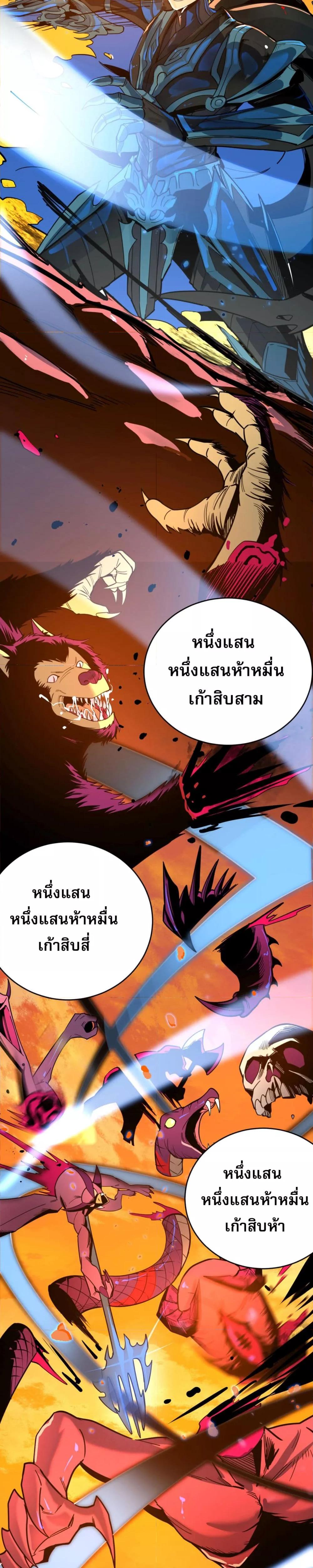 Manga-lc-com อ่านมังงะ อ่านการ์ตูน ออนไลน์ ฟรี ข้าคือทูตสวรรค์ ตอนที่ 1 2 3 4 5 6 7 8 9 10 11 12 13 14 ฟรี ไม่มีโฆษณา Manga-lc - อ่าน มังงะ อ่าน การ์ตูน ออนไลน์ อ่านมังงะ ฟรี