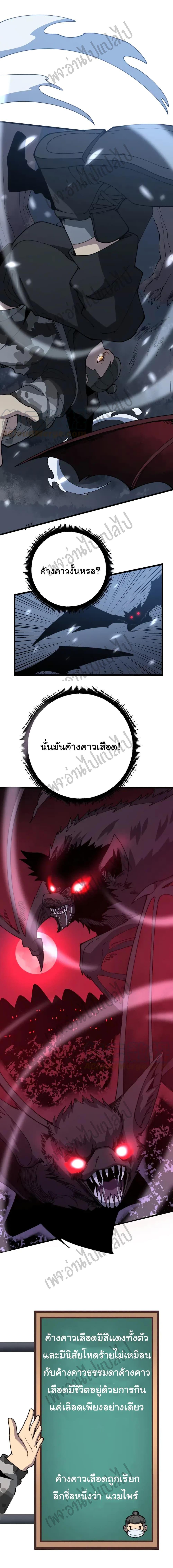 Manga-lc-com อ่านมังงะ อ่านการ์ตูน ออนไลน์ ฟรี Bad Hand Witch Doctor ตอนที่ 1 2 3 4 5 6 7 8 9 10 11 12 13 14 ฟรี ไม่มีโฆษณา Manga-lc - อ่าน มังงะ อ่าน การ์ตูน ออนไลน์ อ่านมังงะ ฟรี