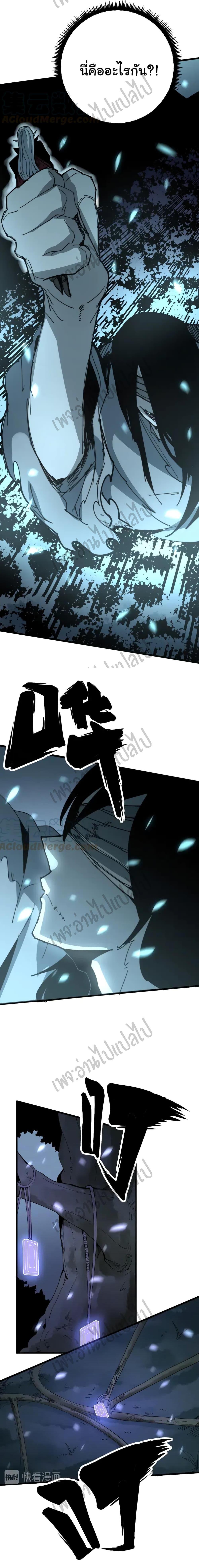 Manga-lc-com อ่านมังงะ อ่านการ์ตูน ออนไลน์ ฟรี Bad Hand Witch Doctor ตอนที่ 1 2 3 4 5 6 7 8 9 10 11 12 13 14 ฟรี ไม่มีโฆษณา Manga-lc - อ่าน มังงะ อ่าน การ์ตูน ออนไลน์ อ่านมังงะ ฟรี