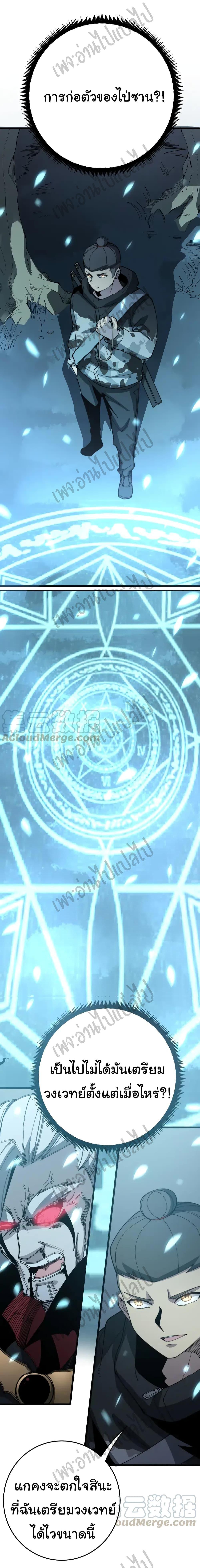 Manga-lc-com อ่านมังงะ อ่านการ์ตูน ออนไลน์ ฟรี Bad Hand Witch Doctor ตอนที่ 1 2 3 4 5 6 7 8 9 10 11 12 13 14 ฟรี ไม่มีโฆษณา Manga-lc - อ่าน มังงะ อ่าน การ์ตูน ออนไลน์ อ่านมังงะ ฟรี