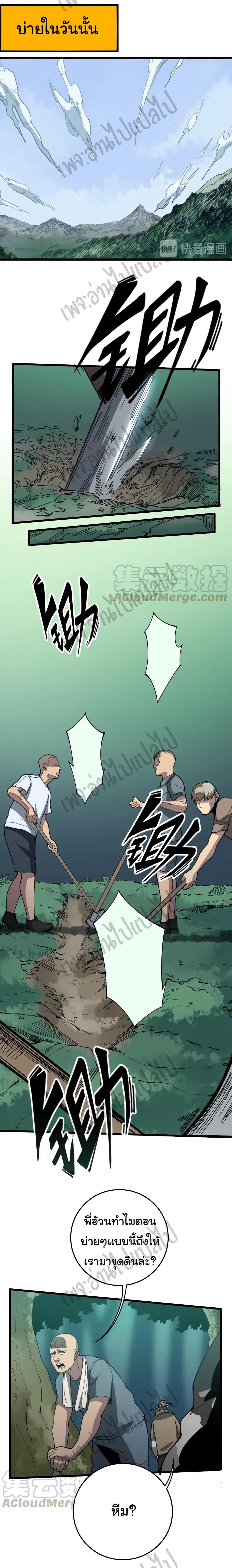 Manga-lc-com อ่านมังงะ อ่านการ์ตูน ออนไลน์ ฟรี Bad Hand Witch Doctor ตอนที่ 1 2 3 4 5 6 7 8 9 10 11 12 13 14 ฟรี ไม่มีโฆษณา Manga-lc - อ่าน มังงะ อ่าน การ์ตูน ออนไลน์ อ่านมังงะ ฟรี