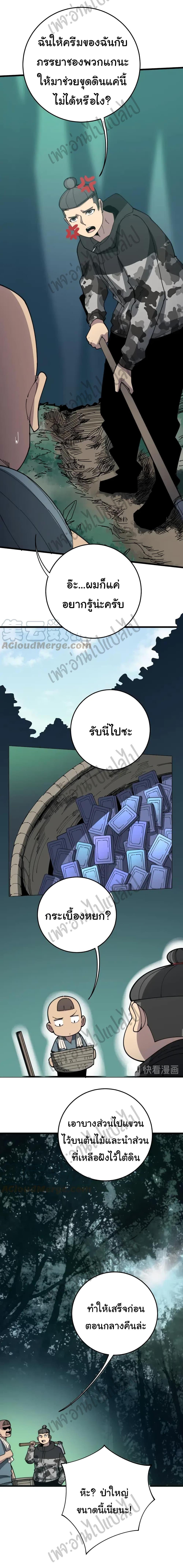 Manga-lc-com อ่านมังงะ อ่านการ์ตูน ออนไลน์ ฟรี Bad Hand Witch Doctor ตอนที่ 1 2 3 4 5 6 7 8 9 10 11 12 13 14 ฟรี ไม่มีโฆษณา Manga-lc - อ่าน มังงะ อ่าน การ์ตูน ออนไลน์ อ่านมังงะ ฟรี