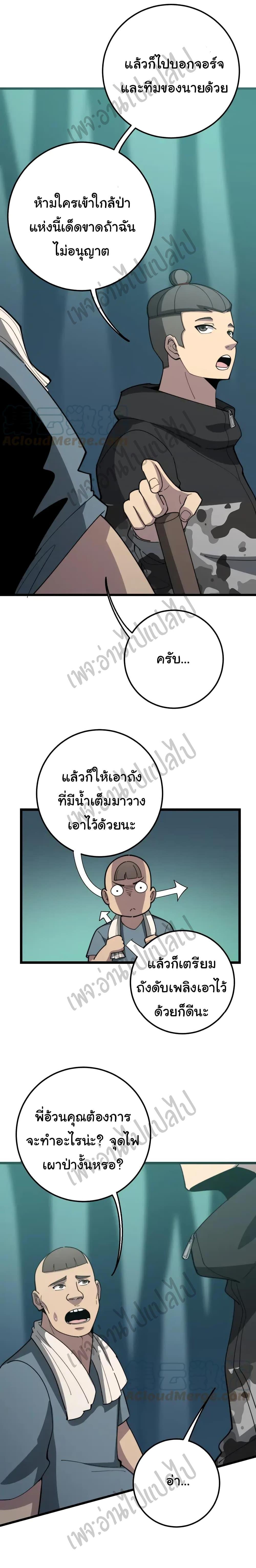 Manga-lc-com อ่านมังงะ อ่านการ์ตูน ออนไลน์ ฟรี Bad Hand Witch Doctor ตอนที่ 1 2 3 4 5 6 7 8 9 10 11 12 13 14 ฟรี ไม่มีโฆษณา Manga-lc - อ่าน มังงะ อ่าน การ์ตูน ออนไลน์ อ่านมังงะ ฟรี