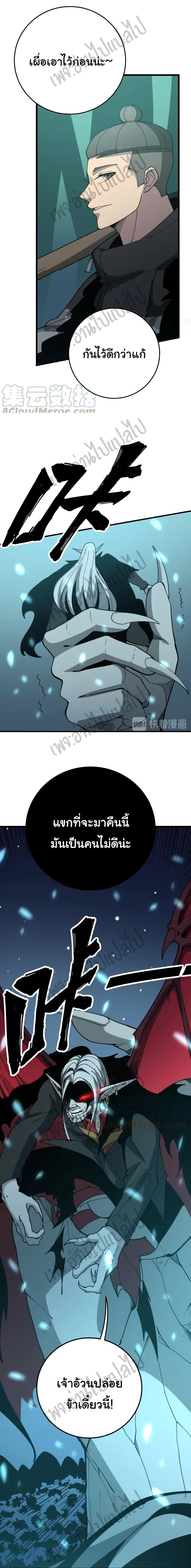 Manga-lc-com อ่านมังงะ อ่านการ์ตูน ออนไลน์ ฟรี Bad Hand Witch Doctor ตอนที่ 1 2 3 4 5 6 7 8 9 10 11 12 13 14 ฟรี ไม่มีโฆษณา Manga-lc - อ่าน มังงะ อ่าน การ์ตูน ออนไลน์ อ่านมังงะ ฟรี