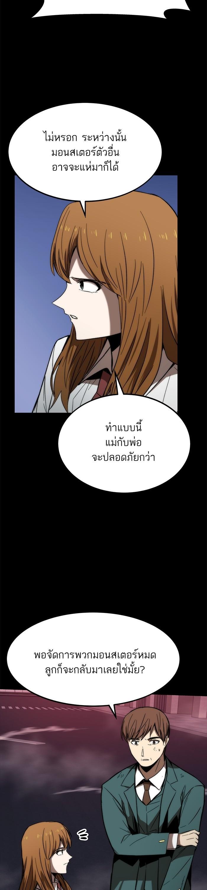 Manga-lc-com อ่านมังงะ อ่านการ์ตูน ออนไลน์ ฟรี Ultra Alter ตอนที่ 1 2 3 4 5 6 7 8 9 10 11 12 13 14 ฟรี ไม่มีโฆษณา Manga-lc - อ่าน มังงะ อ่าน การ์ตูน ออนไลน์ อ่านมังงะ ฟรี