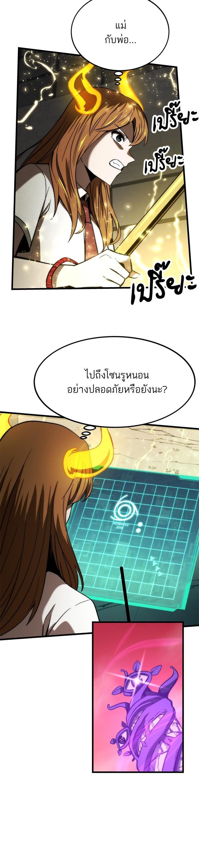 Manga-lc-com อ่านมังงะ อ่านการ์ตูน ออนไลน์ ฟรี Ultra Alter ตอนที่ 1 2 3 4 5 6 7 8 9 10 11 12 13 14 ฟรี ไม่มีโฆษณา Manga-lc - อ่าน มังงะ อ่าน การ์ตูน ออนไลน์ อ่านมังงะ ฟรี