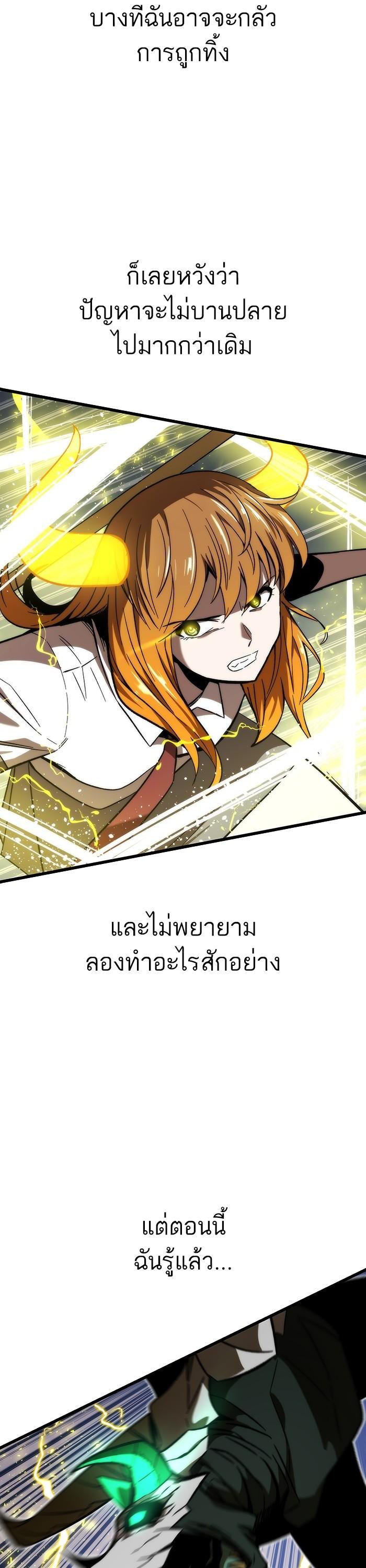 Manga-lc-com อ่านมังงะ อ่านการ์ตูน ออนไลน์ ฟรี Ultra Alter ตอนที่ 1 2 3 4 5 6 7 8 9 10 11 12 13 14 ฟรี ไม่มีโฆษณา Manga-lc - อ่าน มังงะ อ่าน การ์ตูน ออนไลน์ อ่านมังงะ ฟรี