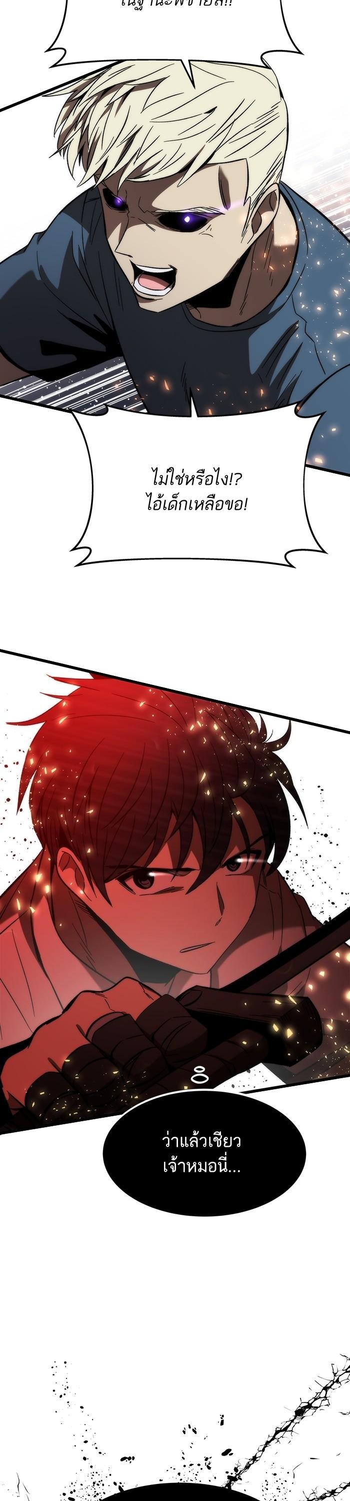 Manga-lc-com อ่านมังงะ อ่านการ์ตูน ออนไลน์ ฟรี Ultra Alter ตอนที่ 1 2 3 4 5 6 7 8 9 10 11 12 13 14 ฟรี ไม่มีโฆษณา Manga-lc - อ่าน มังงะ อ่าน การ์ตูน ออนไลน์ อ่านมังงะ ฟรี