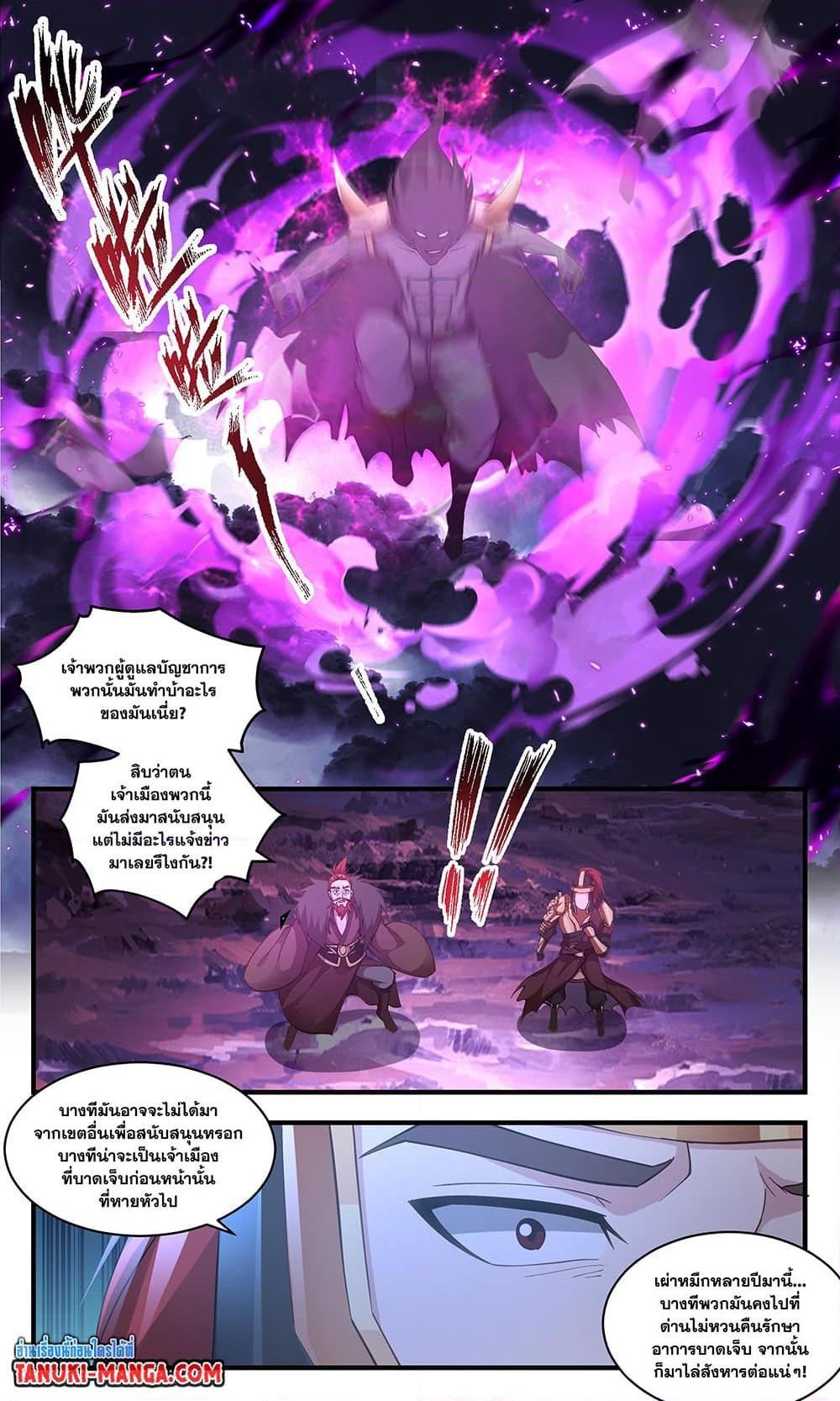 Manga-lc-com อ่านมังงะ อ่านการ์ตูน ออนไลน์ ฟรี Martial Peak ตอนที่ 1 2 3 4 5 6 7 8 9 10 11 12 13 14 ฟรี ไม่มีโฆษณา Manga-lc - อ่าน มังงะ อ่าน การ์ตูน ออนไลน์ อ่านมังงะ ฟรี