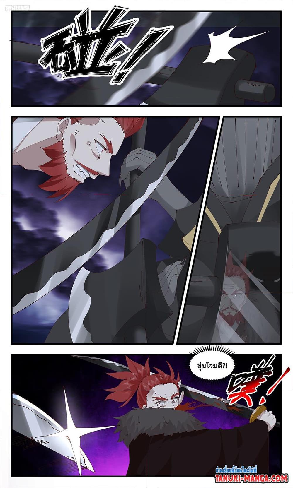 Manga-lc-com อ่านมังงะ อ่านการ์ตูน ออนไลน์ ฟรี Martial Peak ตอนที่ 1 2 3 4 5 6 7 8 9 10 11 12 13 14 ฟรี ไม่มีโฆษณา Manga-lc - อ่าน มังงะ อ่าน การ์ตูน ออนไลน์ อ่านมังงะ ฟรี