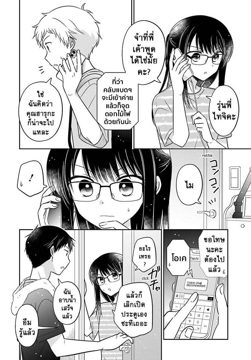 Manga-lc-com อ่านมังงะ อ่านการ์ตูน ออนไลน์ ฟรี Dachi no Imouto น้องสาวเพื่อน ตอนที่ 1 2 3 4 5 6 7 8 9 10 11 12 13 14 ฟรี ไม่มีโฆษณา Manga-lc - อ่าน มังงะ อ่าน การ์ตูน ออนไลน์ อ่านมังงะ ฟรี