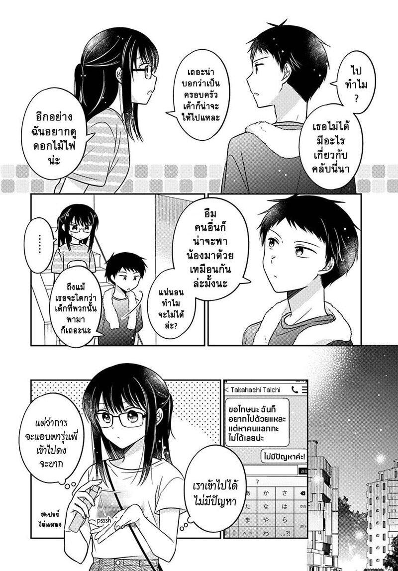 Manga-lc-com อ่านมังงะ อ่านการ์ตูน ออนไลน์ ฟรี Dachi no Imouto น้องสาวเพื่อน ตอนที่ 1 2 3 4 5 6 7 8 9 10 11 12 13 14 ฟรี ไม่มีโฆษณา Manga-lc - อ่าน มังงะ อ่าน การ์ตูน ออนไลน์ อ่านมังงะ ฟรี