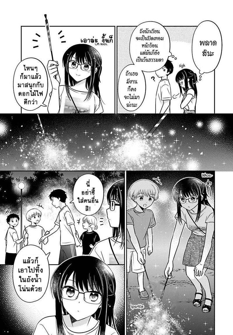 Manga-lc-com อ่านมังงะ อ่านการ์ตูน ออนไลน์ ฟรี Dachi no Imouto น้องสาวเพื่อน ตอนที่ 1 2 3 4 5 6 7 8 9 10 11 12 13 14 ฟรี ไม่มีโฆษณา Manga-lc - อ่าน มังงะ อ่าน การ์ตูน ออนไลน์ อ่านมังงะ ฟรี