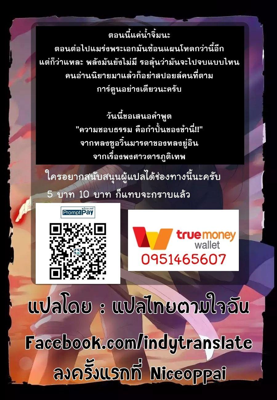 Manga-lc-com อ่านมังงะ อ่านการ์ตูน ออนไลน์ ฟรี Against the Gods ตอนที่ 1 2 3 4 5 6 7 8 9 10 11 12 13 14 ฟรี ไม่มีโฆษณา Manga-lc - อ่าน มังงะ อ่าน การ์ตูน ออนไลน์ อ่านมังงะ ฟรี