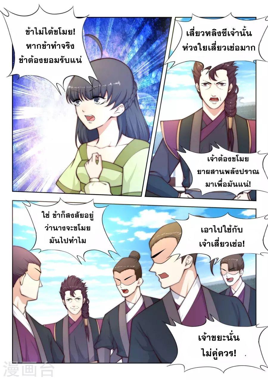 Manga-lc-com อ่านมังงะ อ่านการ์ตูน ออนไลน์ ฟรี Against the Gods ตอนที่ 1 2 3 4 5 6 7 8 9 10 11 12 13 14 ฟรี ไม่มีโฆษณา Manga-lc - อ่าน มังงะ อ่าน การ์ตูน ออนไลน์ อ่านมังงะ ฟรี