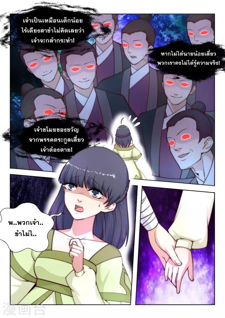 Manga-lc-com อ่านมังงะ อ่านการ์ตูน ออนไลน์ ฟรี Against the Gods ตอนที่ 1 2 3 4 5 6 7 8 9 10 11 12 13 14 ฟรี ไม่มีโฆษณา Manga-lc - อ่าน มังงะ อ่าน การ์ตูน ออนไลน์ อ่านมังงะ ฟรี