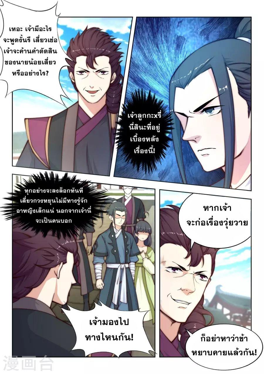 Manga-lc-com อ่านมังงะ อ่านการ์ตูน ออนไลน์ ฟรี Against the Gods ตอนที่ 1 2 3 4 5 6 7 8 9 10 11 12 13 14 ฟรี ไม่มีโฆษณา Manga-lc - อ่าน มังงะ อ่าน การ์ตูน ออนไลน์ อ่านมังงะ ฟรี