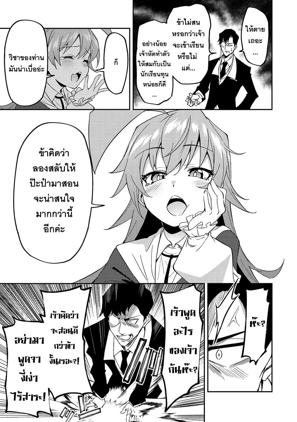 Manga-lc-com อ่านมังงะ อ่านการ์ตูน ออนไลน์ ฟรี S Rank Boukensha de aru Ore no Musume-tachi wa Juudo no Father Con deshita ตอนที่ 1 2 3 4 5 6 7 8 9 10 11 12 13 14 ฟรี ไม่มีโฆษณา Manga-lc - อ่าน มังงะ อ่าน การ์ตูน ออนไลน์ อ่านมังงะ ฟรี