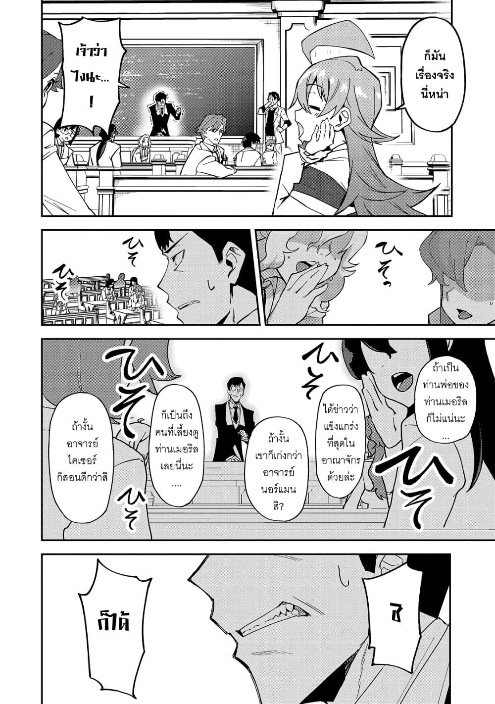 Manga-lc-com อ่านมังงะ อ่านการ์ตูน ออนไลน์ ฟรี S Rank Boukensha de aru Ore no Musume-tachi wa Juudo no Father Con deshita ตอนที่ 1 2 3 4 5 6 7 8 9 10 11 12 13 14 ฟรี ไม่มีโฆษณา Manga-lc - อ่าน มังงะ อ่าน การ์ตูน ออนไลน์ อ่านมังงะ ฟรี