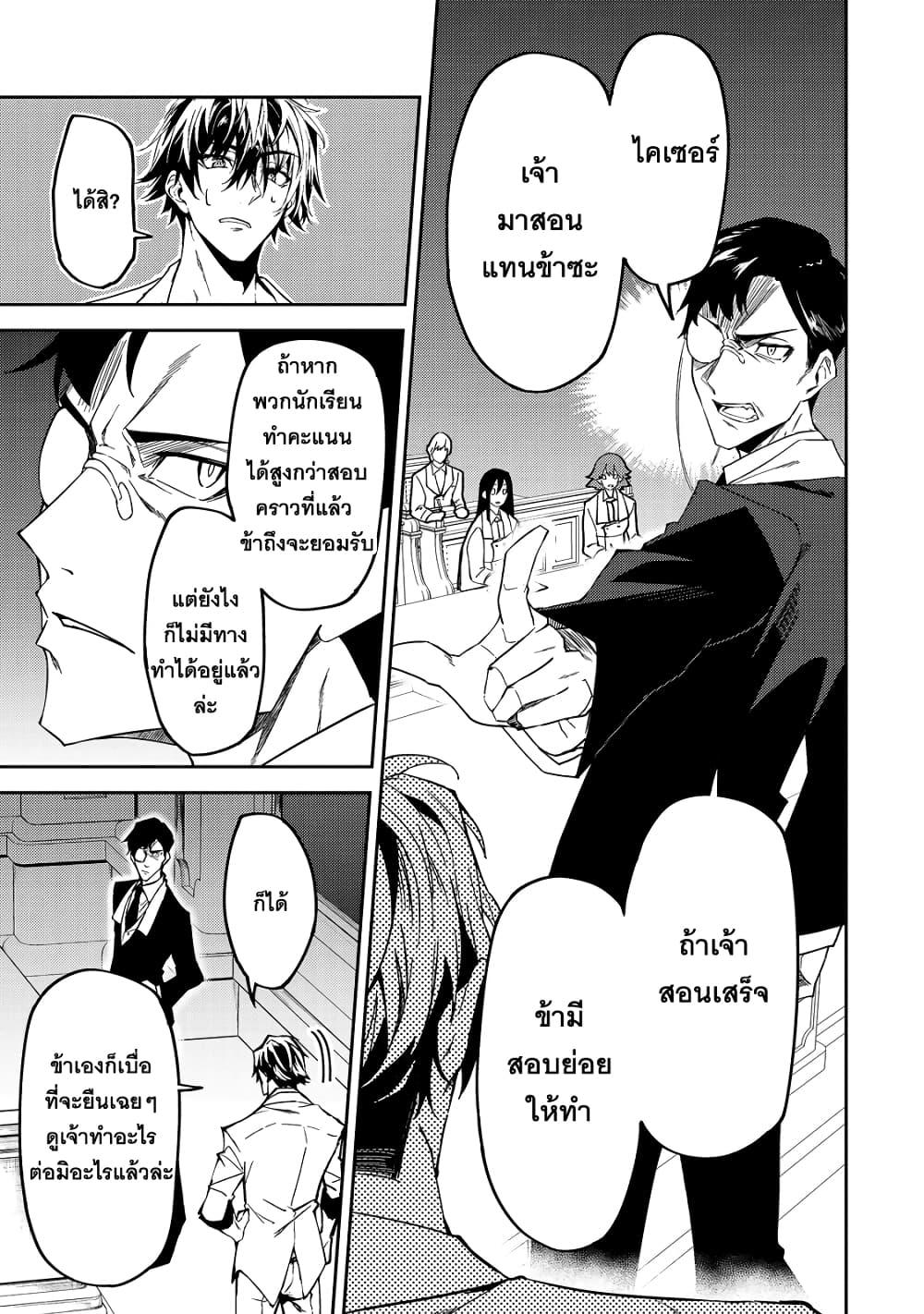 Manga-lc-com อ่านมังงะ อ่านการ์ตูน ออนไลน์ ฟรี S Rank Boukensha de aru Ore no Musume-tachi wa Juudo no Father Con deshita ตอนที่ 1 2 3 4 5 6 7 8 9 10 11 12 13 14 ฟรี ไม่มีโฆษณา Manga-lc - อ่าน มังงะ อ่าน การ์ตูน ออนไลน์ อ่านมังงะ ฟรี