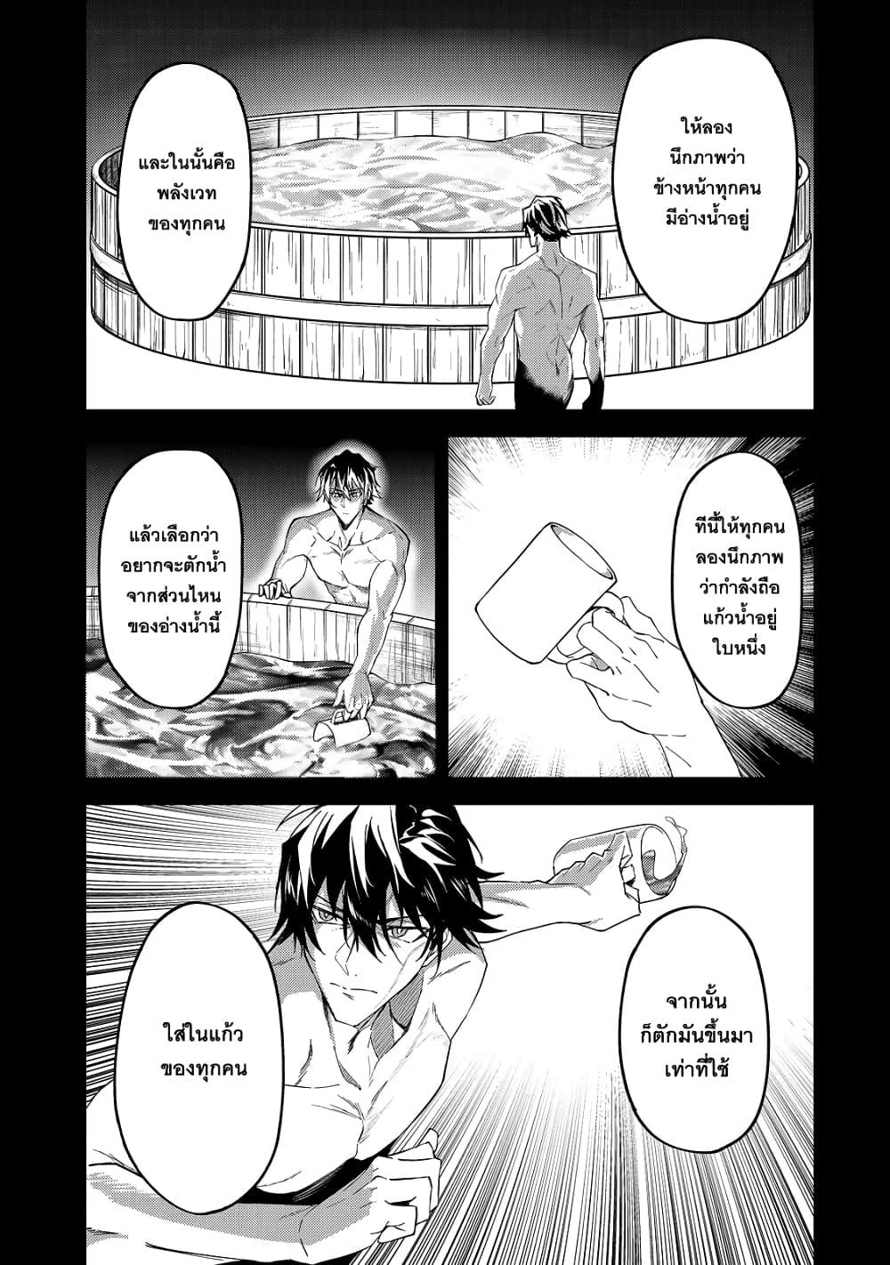 Manga-lc-com อ่านมังงะ อ่านการ์ตูน ออนไลน์ ฟรี S Rank Boukensha de aru Ore no Musume-tachi wa Juudo no Father Con deshita ตอนที่ 1 2 3 4 5 6 7 8 9 10 11 12 13 14 ฟรี ไม่มีโฆษณา Manga-lc - อ่าน มังงะ อ่าน การ์ตูน ออนไลน์ อ่านมังงะ ฟรี