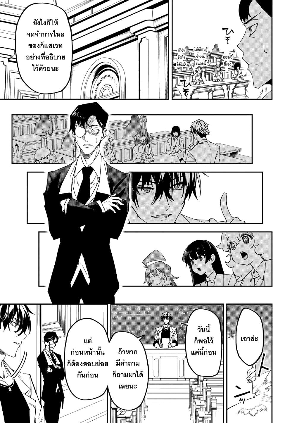 Manga-lc-com อ่านมังงะ อ่านการ์ตูน ออนไลน์ ฟรี S Rank Boukensha de aru Ore no Musume-tachi wa Juudo no Father Con deshita ตอนที่ 1 2 3 4 5 6 7 8 9 10 11 12 13 14 ฟรี ไม่มีโฆษณา Manga-lc - อ่าน มังงะ อ่าน การ์ตูน ออนไลน์ อ่านมังงะ ฟรี