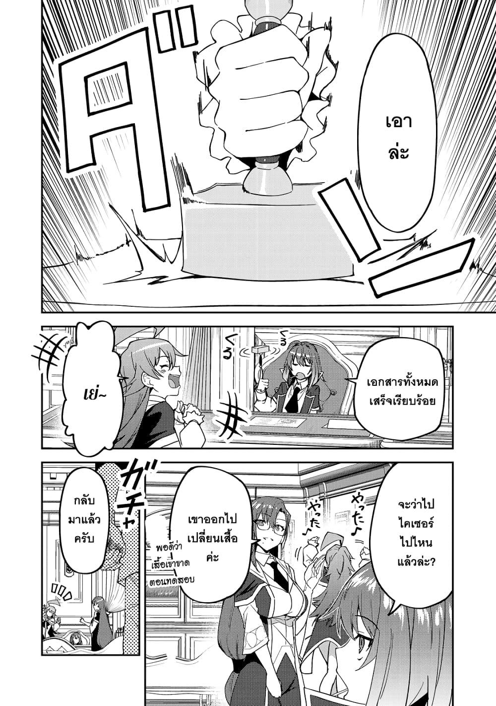 Manga-lc-com อ่านมังงะ อ่านการ์ตูน ออนไลน์ ฟรี S Rank Boukensha de aru Ore no Musume-tachi wa Juudo no Father Con deshita ตอนที่ 1 2 3 4 5 6 7 8 9 10 11 12 13 14 ฟรี ไม่มีโฆษณา Manga-lc - อ่าน มังงะ อ่าน การ์ตูน ออนไลน์ อ่านมังงะ ฟรี