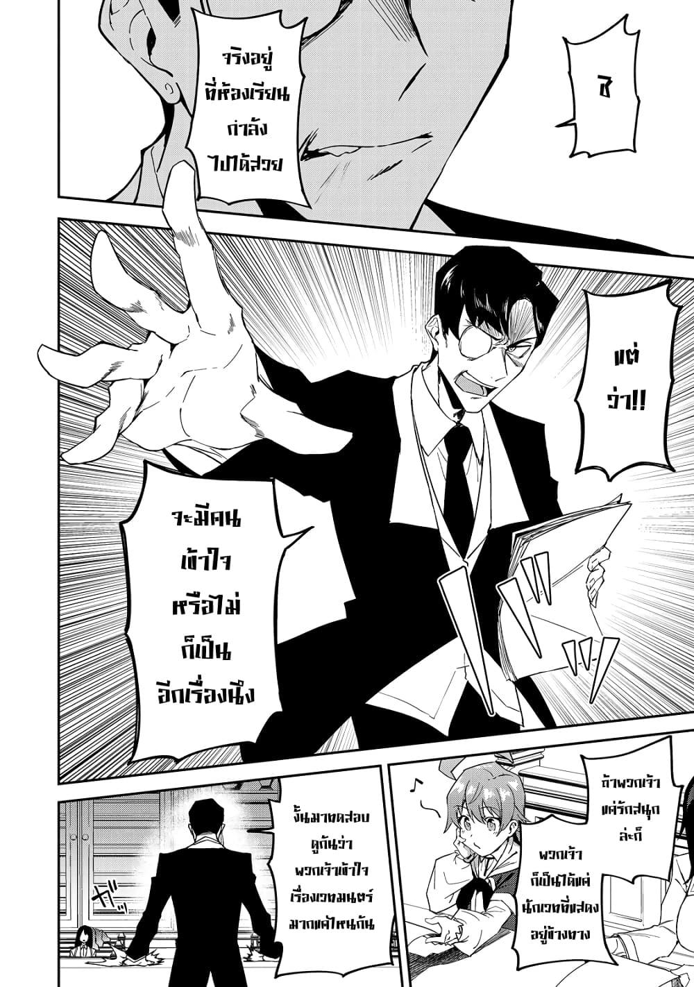 Manga-lc-com อ่านมังงะ อ่านการ์ตูน ออนไลน์ ฟรี S Rank Boukensha de aru Ore no Musume-tachi wa Juudo no Father Con deshita ตอนที่ 1 2 3 4 5 6 7 8 9 10 11 12 13 14 ฟรี ไม่มีโฆษณา Manga-lc - อ่าน มังงะ อ่าน การ์ตูน ออนไลน์ อ่านมังงะ ฟรี