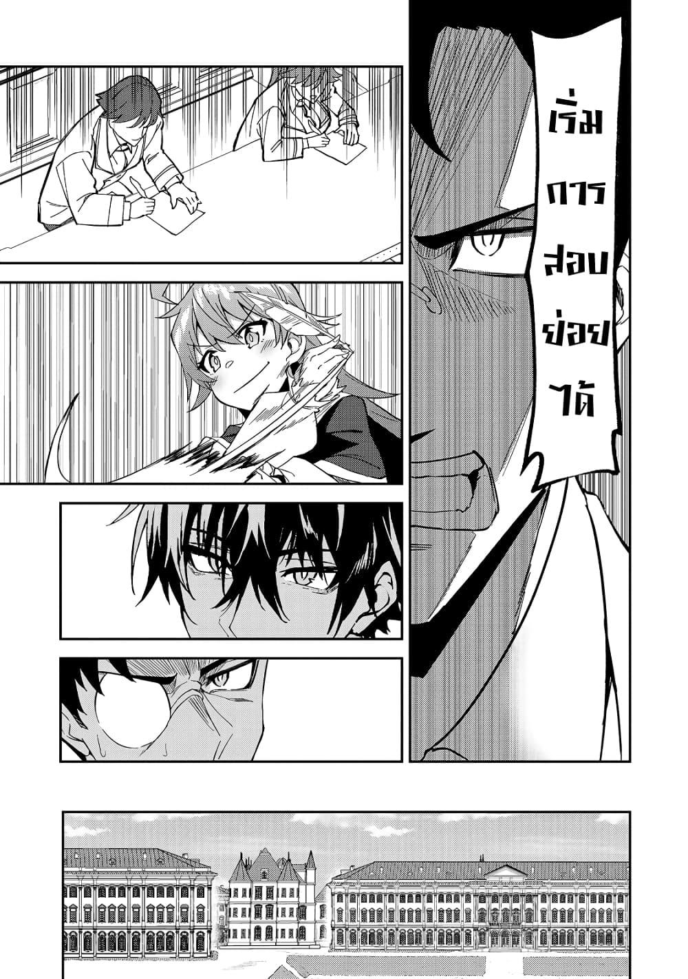 Manga-lc-com อ่านมังงะ อ่านการ์ตูน ออนไลน์ ฟรี S Rank Boukensha de aru Ore no Musume-tachi wa Juudo no Father Con deshita ตอนที่ 1 2 3 4 5 6 7 8 9 10 11 12 13 14 ฟรี ไม่มีโฆษณา Manga-lc - อ่าน มังงะ อ่าน การ์ตูน ออนไลน์ อ่านมังงะ ฟรี