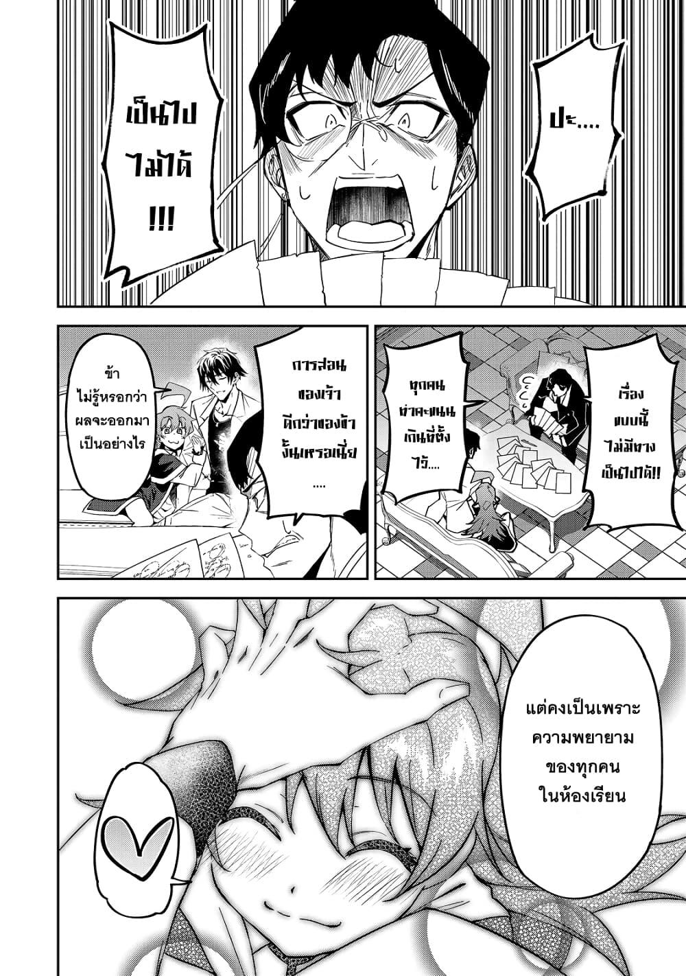 Manga-lc-com อ่านมังงะ อ่านการ์ตูน ออนไลน์ ฟรี S Rank Boukensha de aru Ore no Musume-tachi wa Juudo no Father Con deshita ตอนที่ 1 2 3 4 5 6 7 8 9 10 11 12 13 14 ฟรี ไม่มีโฆษณา Manga-lc - อ่าน มังงะ อ่าน การ์ตูน ออนไลน์ อ่านมังงะ ฟรี