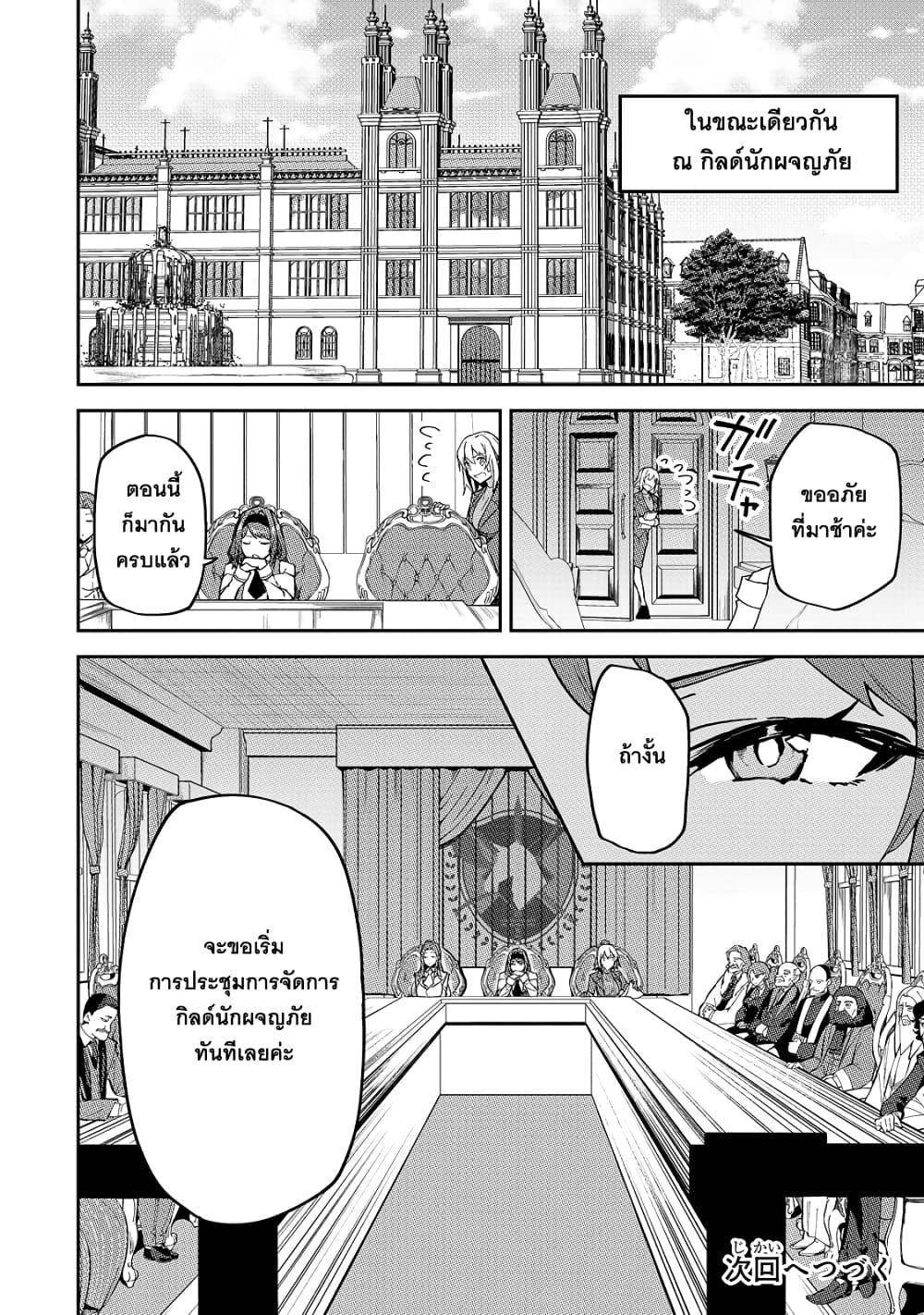 Manga-lc-com อ่านมังงะ อ่านการ์ตูน ออนไลน์ ฟรี S Rank Boukensha de aru Ore no Musume-tachi wa Juudo no Father Con deshita ตอนที่ 1 2 3 4 5 6 7 8 9 10 11 12 13 14 ฟรี ไม่มีโฆษณา Manga-lc - อ่าน มังงะ อ่าน การ์ตูน ออนไลน์ อ่านมังงะ ฟรี