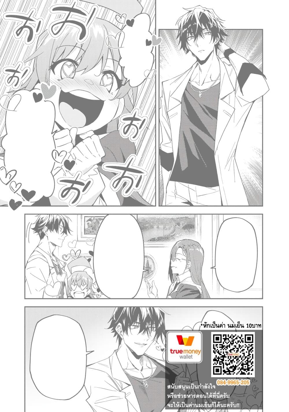 Manga-lc-com อ่านมังงะ อ่านการ์ตูน ออนไลน์ ฟรี S Rank Boukensha de aru Ore no Musume-tachi wa Juudo no Father Con deshita ตอนที่ 1 2 3 4 5 6 7 8 9 10 11 12 13 14 ฟรี ไม่มีโฆษณา Manga-lc - อ่าน มังงะ อ่าน การ์ตูน ออนไลน์ อ่านมังงะ ฟรี