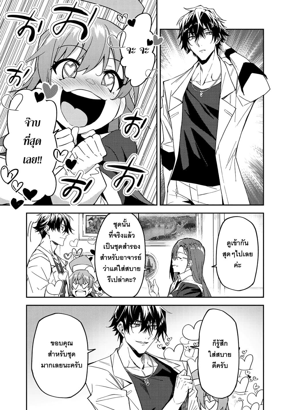 Manga-lc-com อ่านมังงะ อ่านการ์ตูน ออนไลน์ ฟรี S Rank Boukensha de aru Ore no Musume-tachi wa Juudo no Father Con deshita ตอนที่ 1 2 3 4 5 6 7 8 9 10 11 12 13 14 ฟรี ไม่มีโฆษณา Manga-lc - อ่าน มังงะ อ่าน การ์ตูน ออนไลน์ อ่านมังงะ ฟรี