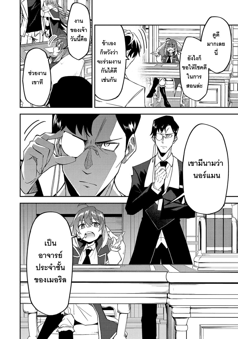 Manga-lc-com อ่านมังงะ อ่านการ์ตูน ออนไลน์ ฟรี S Rank Boukensha de aru Ore no Musume-tachi wa Juudo no Father Con deshita ตอนที่ 1 2 3 4 5 6 7 8 9 10 11 12 13 14 ฟรี ไม่มีโฆษณา Manga-lc - อ่าน มังงะ อ่าน การ์ตูน ออนไลน์ อ่านมังงะ ฟรี