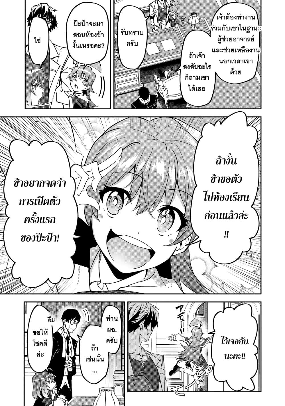 Manga-lc-com อ่านมังงะ อ่านการ์ตูน ออนไลน์ ฟรี S Rank Boukensha de aru Ore no Musume-tachi wa Juudo no Father Con deshita ตอนที่ 1 2 3 4 5 6 7 8 9 10 11 12 13 14 ฟรี ไม่มีโฆษณา Manga-lc - อ่าน มังงะ อ่าน การ์ตูน ออนไลน์ อ่านมังงะ ฟรี