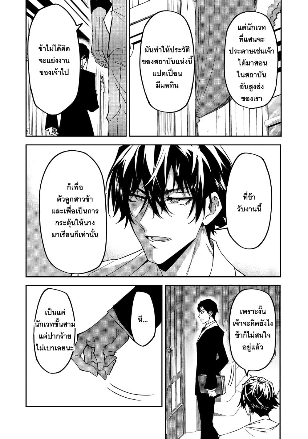 Manga-lc-com อ่านมังงะ อ่านการ์ตูน ออนไลน์ ฟรี S Rank Boukensha de aru Ore no Musume-tachi wa Juudo no Father Con deshita ตอนที่ 1 2 3 4 5 6 7 8 9 10 11 12 13 14 ฟรี ไม่มีโฆษณา Manga-lc - อ่าน มังงะ อ่าน การ์ตูน ออนไลน์ อ่านมังงะ ฟรี