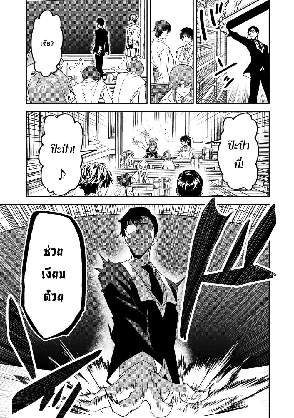 Manga-lc-com อ่านมังงะ อ่านการ์ตูน ออนไลน์ ฟรี S Rank Boukensha de aru Ore no Musume-tachi wa Juudo no Father Con deshita ตอนที่ 1 2 3 4 5 6 7 8 9 10 11 12 13 14 ฟรี ไม่มีโฆษณา Manga-lc - อ่าน มังงะ อ่าน การ์ตูน ออนไลน์ อ่านมังงะ ฟรี