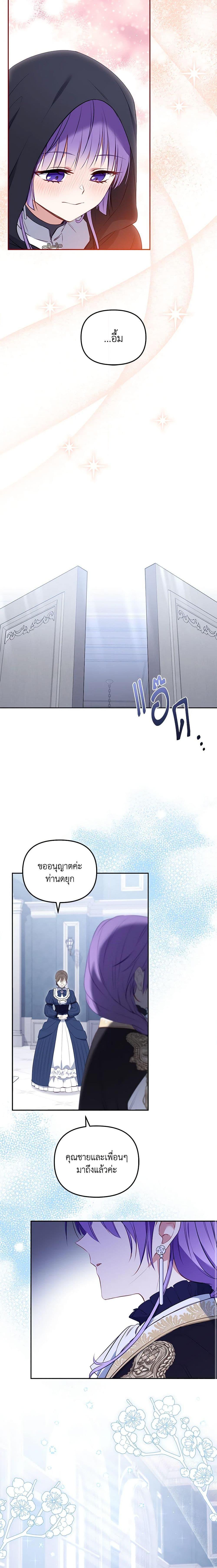 Manga-lc-com อ่านมังงะ อ่านการ์ตูน ออนไลน์ ฟรี I’m Being Raised by Villains ตอนที่ 1 2 3 4 5 6 7 8 9 10 11 12 13 14 ฟรี ไม่มีโฆษณา Manga-lc - อ่าน มังงะ อ่าน การ์ตูน ออนไลน์ อ่านมังงะ ฟรี