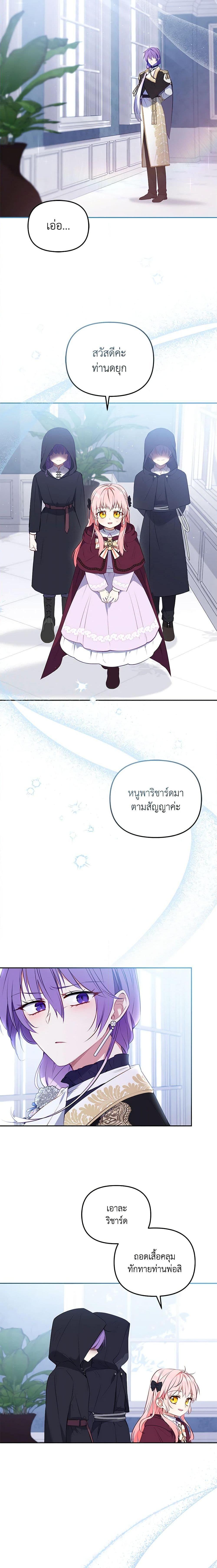 Manga-lc-com อ่านมังงะ อ่านการ์ตูน ออนไลน์ ฟรี I’m Being Raised by Villains ตอนที่ 1 2 3 4 5 6 7 8 9 10 11 12 13 14 ฟรี ไม่มีโฆษณา Manga-lc - อ่าน มังงะ อ่าน การ์ตูน ออนไลน์ อ่านมังงะ ฟรี