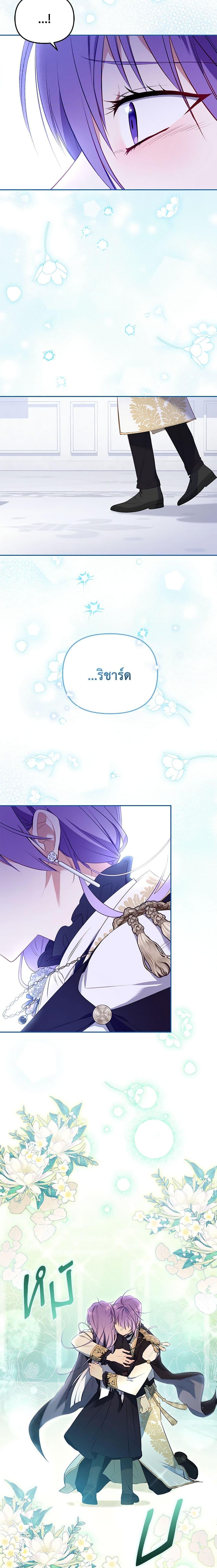 Manga-lc-com อ่านมังงะ อ่านการ์ตูน ออนไลน์ ฟรี I’m Being Raised by Villains ตอนที่ 1 2 3 4 5 6 7 8 9 10 11 12 13 14 ฟรี ไม่มีโฆษณา Manga-lc - อ่าน มังงะ อ่าน การ์ตูน ออนไลน์ อ่านมังงะ ฟรี