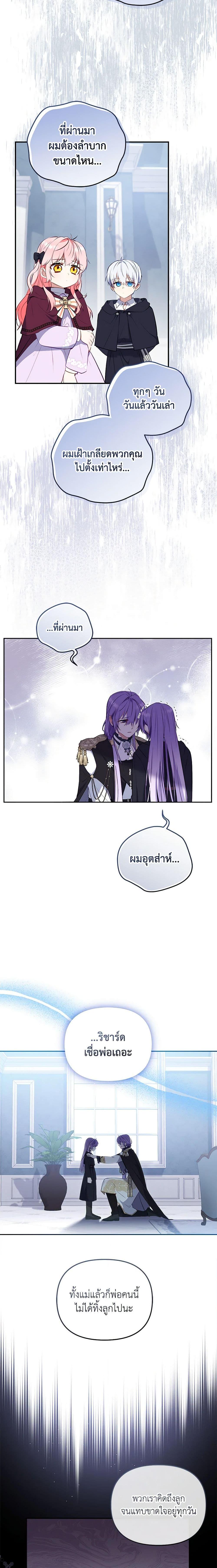 Manga-lc-com อ่านมังงะ อ่านการ์ตูน ออนไลน์ ฟรี I’m Being Raised by Villains ตอนที่ 1 2 3 4 5 6 7 8 9 10 11 12 13 14 ฟรี ไม่มีโฆษณา Manga-lc - อ่าน มังงะ อ่าน การ์ตูน ออนไลน์ อ่านมังงะ ฟรี