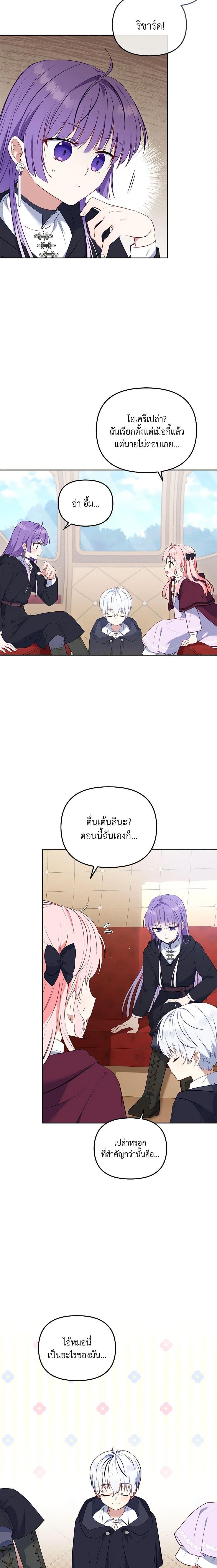 Manga-lc-com อ่านมังงะ อ่านการ์ตูน ออนไลน์ ฟรี I’m Being Raised by Villains ตอนที่ 1 2 3 4 5 6 7 8 9 10 11 12 13 14 ฟรี ไม่มีโฆษณา Manga-lc - อ่าน มังงะ อ่าน การ์ตูน ออนไลน์ อ่านมังงะ ฟรี