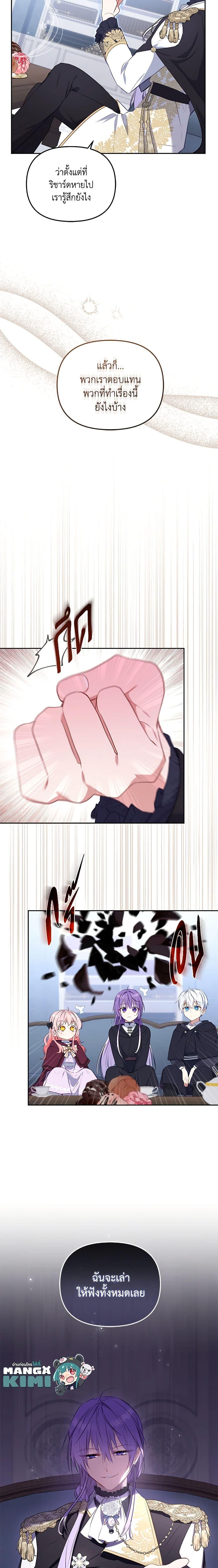 Manga-lc-com อ่านมังงะ อ่านการ์ตูน ออนไลน์ ฟรี I’m Being Raised by Villains ตอนที่ 1 2 3 4 5 6 7 8 9 10 11 12 13 14 ฟรี ไม่มีโฆษณา Manga-lc - อ่าน มังงะ อ่าน การ์ตูน ออนไลน์ อ่านมังงะ ฟรี