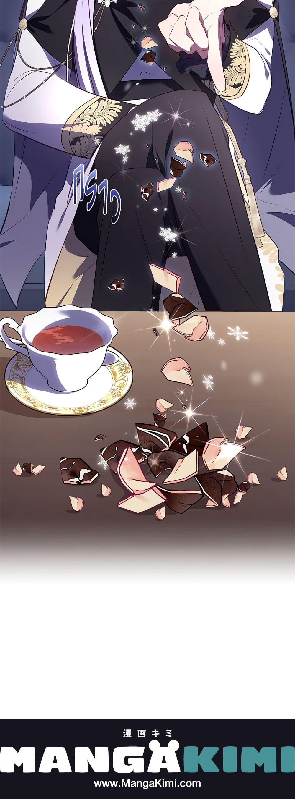 Manga-lc-com อ่านมังงะ อ่านการ์ตูน ออนไลน์ ฟรี I’m Being Raised by Villains ตอนที่ 1 2 3 4 5 6 7 8 9 10 11 12 13 14 ฟรี ไม่มีโฆษณา Manga-lc - อ่าน มังงะ อ่าน การ์ตูน ออนไลน์ อ่านมังงะ ฟรี